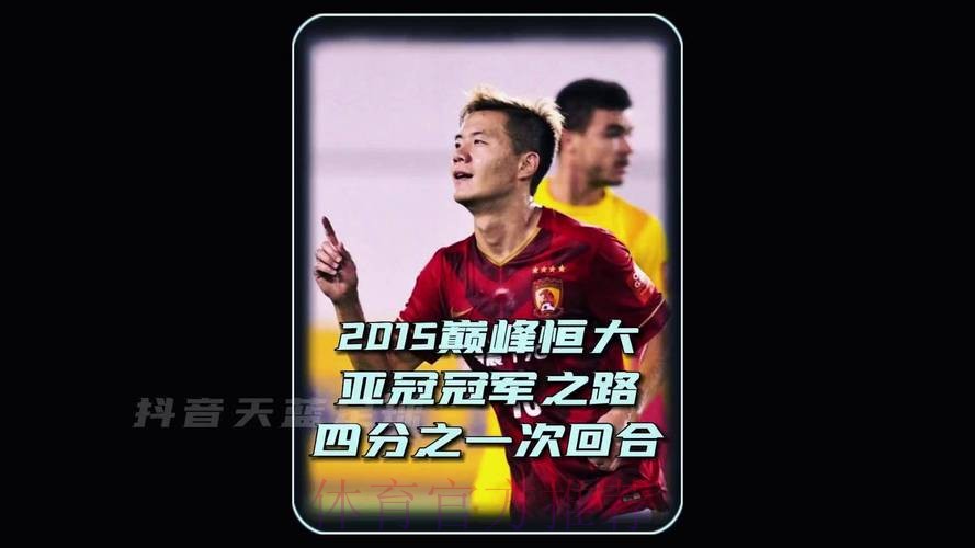 超级杯-黄博文踢飞点球 鲁能点球5-3恒大夺冠 超级杯-黄博文踢飞点球 鲁能点球5-3恒大夺冠